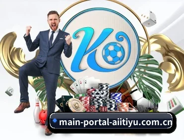main-portal-aiitiyu.com.cn APP 深度功能